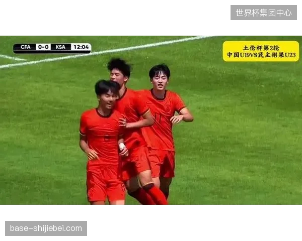 U19国足在土伦杯次战中暴露硬实力差距，全场被民主刚果压制且未能创造任何有效进攻