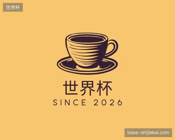 介绍世界杯官方入口
